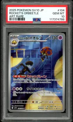 PSA 10 GEM MINT Orbeetle 104 The Glory Of Team Rocket Japanese Pokemon Card - Image 1