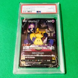 PSA 10 Set of 2 Mimikyu V & VMAX CSR 233/234/184 S8b 2021 Japan Pokemon Card - Image 2