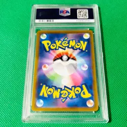 PSA 10 Set of 2 Mimikyu V & VMAX CSR 233/234/184 S8b 2021 Japan Pokemon Card - Image 5