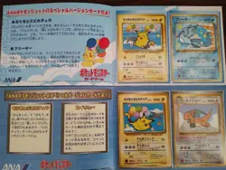 1999 Pokemon FLYING PIKACHU & ARTICUNO Japanese ANA Airways PROMO Set Cards RARE - Image 1