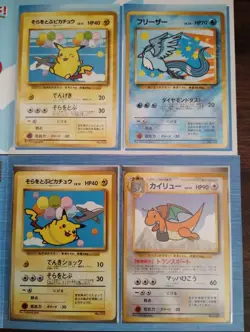 1999 Pokemon FLYING PIKACHU & ARTICUNO Japanese ANA Airways PROMO Set Cards RARE - Image 2