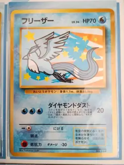 1999 Pokemon FLYING PIKACHU & ARTICUNO Japanese ANA Airways PROMO Set Cards RARE - Image 5