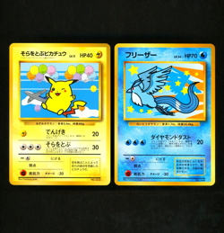 1999 Pokemon FLYING PIKACHU & ARTICUNO Japanese ANA Airways PROMO Set Cards RARE - Image 2