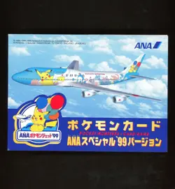 1999 Pokemon FLYING PIKACHU & ARTICUNO Japanese ANA Airways PROMO Set Cards RARE - Image 4