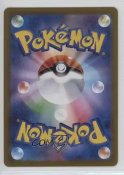 Gouging Fire Japanese Pokemon SV7a: Paradise Dragona #009 oh8 - Image 2