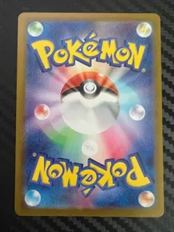 Pokemon TCG Tapu Bulu 065/064 Sv6a: Night Wanderer Holo Japanese US Seller NM - Image 2