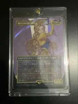 Mtg Ff Rune Night Celis Surge Foil - Image 1