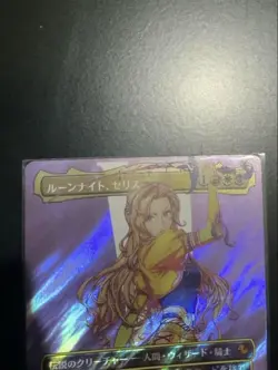 Mtg Ff Rune Night Celis Surge Foil - Image 3