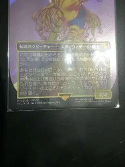 Mtg Ff Rune Night Celis Surge Foil - Image 4