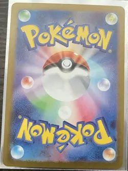 Tapu Bulu 065/064 Pokemon TCG Sv6a: Night Wanderer Holo (Japanese) MINT - Image 2