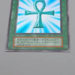 Yu-Gi-Oh yugioh Monster Reborn Initial Vol.2 Super Rare EX Japanese q481 - Image 4