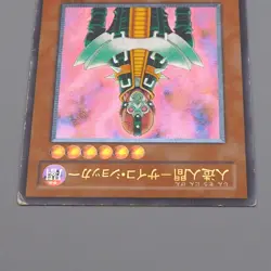 Yu-Gi-Oh yugioh Jinzo Ultimate Rare Relief 308-057 2003 VG-G Japanes q479 - Image 3