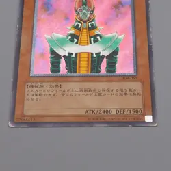 Yu-Gi-Oh yugioh Jinzo Ultimate Rare Relief 308-057 2003 VG-G Japanes q479 - Image 4