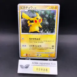 Pikachu Holo 003/009 11th Movie Promo - Japanese Pokemon Card - 2008 - Image 1