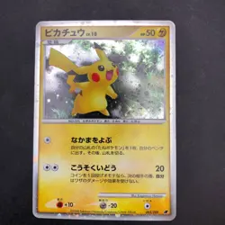 Pikachu Holo 003/009 11th Movie Promo - Japanese Pokemon Card - 2008 - Image 2