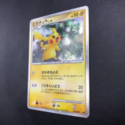 Pikachu Holo 003/009 11th Movie Promo - Japanese Pokemon Card - 2008 - Image 5