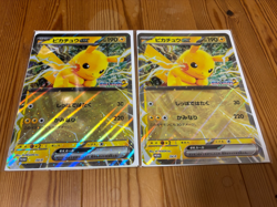 Jumbo Pikachu JR East Stamp Rally 2025 Pokemon Cards Set of 2 - Image 1