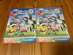 Jumbo Pikachu JR East Stamp Rally 2025 Pokemon Cards Set of 2 - Image 2