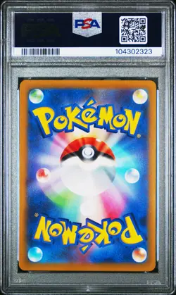 2022 POKEMON JPN SV PROMO SCARLET & VIOLET PRE-ORDER #001 PIKACHU PSA 9 - Image 2