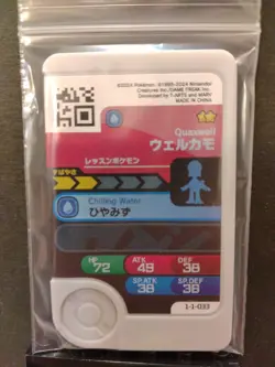 Quaxly Quaxwell Quaquaval Mezastar Frienda Pokemon Card Japanese Pick Tag Tip - Image 5