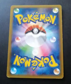 Dialga 017/027 R Full Art CP2 Japanese Legendary Shine Collection Pokemon Card - Image 2
