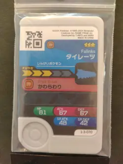 Falinks Bombirdier Mezastar Frienda Pokemon Card Japanese Pick Tag Tip - Image 3
