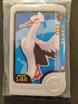 Falinks Bombirdier Mezastar Frienda Pokemon Card Japanese Pick Tag Tip - Image 4