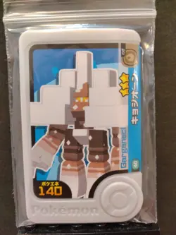 Garganacl Nacll Naclstack Mezastar Frienda Pokemon Card Japanese Pick Tag Tip - Image 2