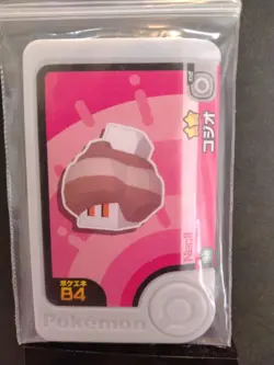 Garganacl Nacll Naclstack Mezastar Frienda Pokemon Card Japanese Pick Tag Tip - Image 4