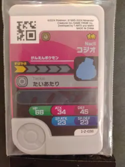 Garganacl Nacll Naclstack Mezastar Frienda Pokemon Card Japanese Pick Tag Tip - Image 5