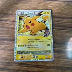 Pikachu M LV.X PROMO 043/DPt-P Arceus Movie 2009 Pokemon Card Japanese - Image 1