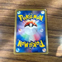 Pikachu M LV.X PROMO 043/DPt-P Arceus Movie 2009 Pokemon Card Japanese - Image 2