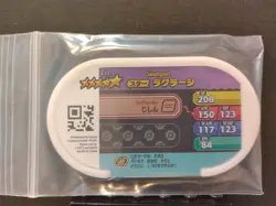 Swampert Marshtomp Mezastar Pokemon Card Japanese Star Tag Tip Free Shipping - Image 3