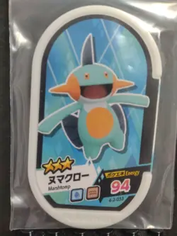 Swampert Marshtomp Mezastar Pokemon Card Japanese Star Tag Tip Free Shipping - Image 4