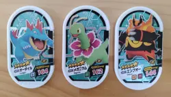 Feraligatr Meganium Emboar Mezastar Pokemon Card Japanese Tag Tip Nintendo - Image 1