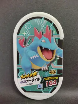 Feraligatr Meganium Emboar Mezastar Pokemon Card Japanese Tag Tip Nintendo - Image 2