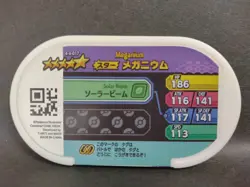 Feraligatr Meganium Emboar Mezastar Pokemon Card Japanese Tag Tip Nintendo - Image 5