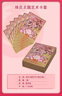 【Wholesale ! 12 boxes】POKEMON CARD TCG CHINESE BOX Pokemon Art Card Set Gift Box - Image 5