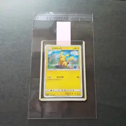 Pokemon Card Sealed Unopened Pikachu 214/S-P PROMO Japanese Pokemon Card - Image 1