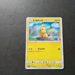 Pokemon Card Sealed Unopened Pikachu 214/S-P PROMO Japanese Pokemon Card - Image 2