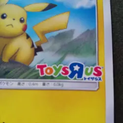 Pokemon Card Sealed Unopened Pikachu 214/S-P PROMO Japanese Pokemon Card - Image 3