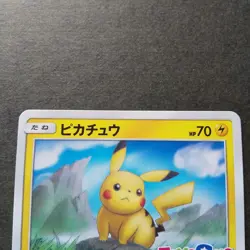 Pokemon Card Sealed Unopened Pikachu 214/S-P PROMO Japanese Pokemon Card - Image 4