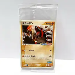 Pokemon Card Sealed Unopened Groudon 042/PCG-P Crash Car Battle Japanese Card - Image 1