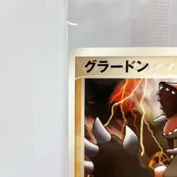 Pokemon Card Sealed Unopened Groudon 042/PCG-P Crash Car Battle Japanese Card - Image 2
