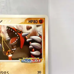 Pokemon Card Sealed Unopened Groudon 042/PCG-P Crash Car Battle Japanese Card - Image 3