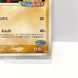 Pokemon Card Sealed Unopened Groudon 042/PCG-P Crash Car Battle Japanese Card - Image 5