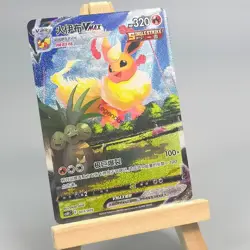 Pokemon TCG S-Chinese Flareon Jolteon Vaporeon V+VMAX SR lots of 6 - Image 5