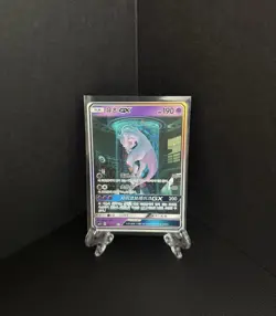 Korean Pokemon Card Mewtwo GX 082/072 Shining Legends Holo Full Alt Art SR - Image 1