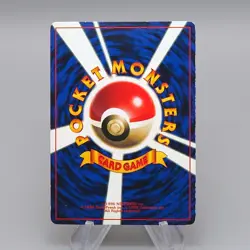 Pokemon Card Flying Pikachu No.025 1996 Old Back EX Japanese q484 - Image 2