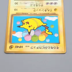 Pokemon Card Flying Pikachu No.025 1996 Old Back EX Japanese q484 - Image 3